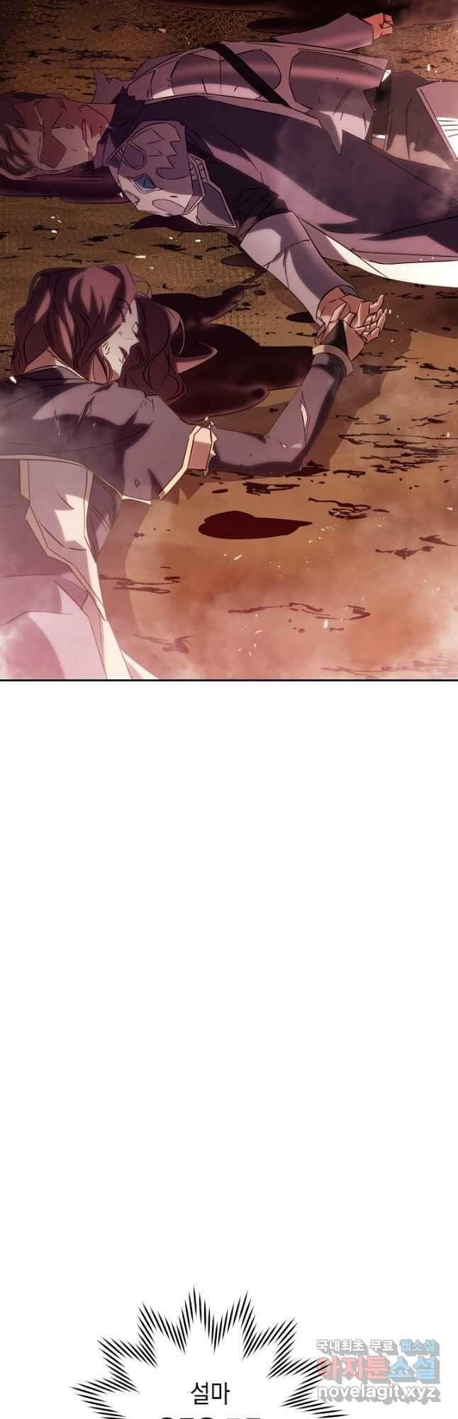 더 라이브-172화 48