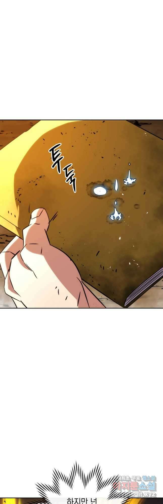 더 라이브-172화 54