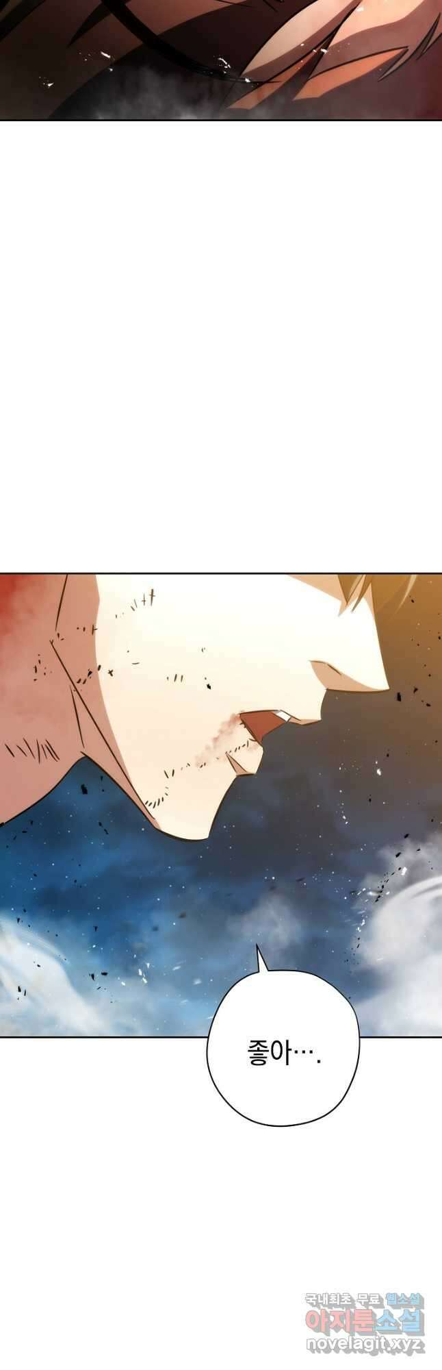 더 라이브-172화 68