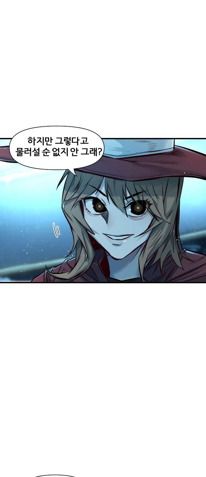 ㅋㅋ단편.zip 12화 슬라임인데용(사) - 이도 작가 5