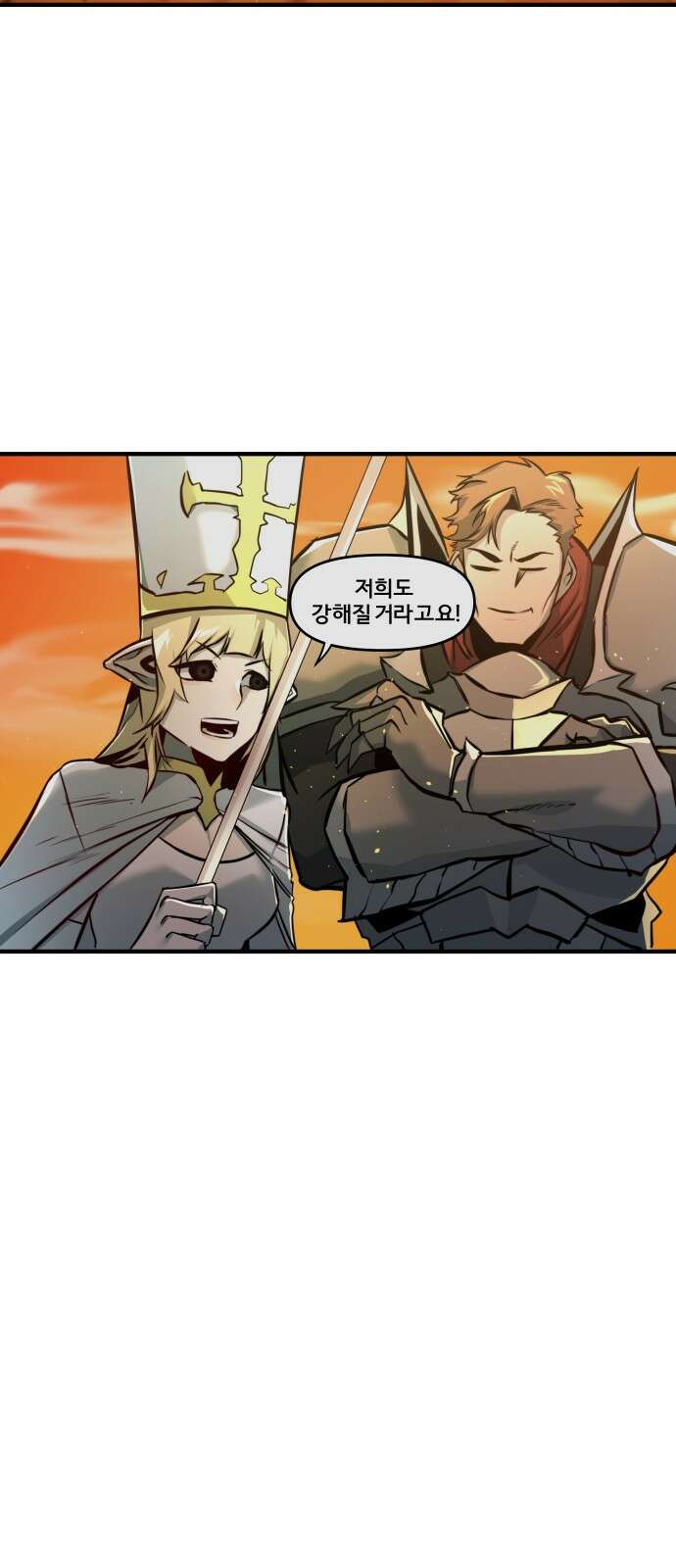 ㅋㅋ단편.zip 12화 슬라임인데용(사) - 이도 작가 39