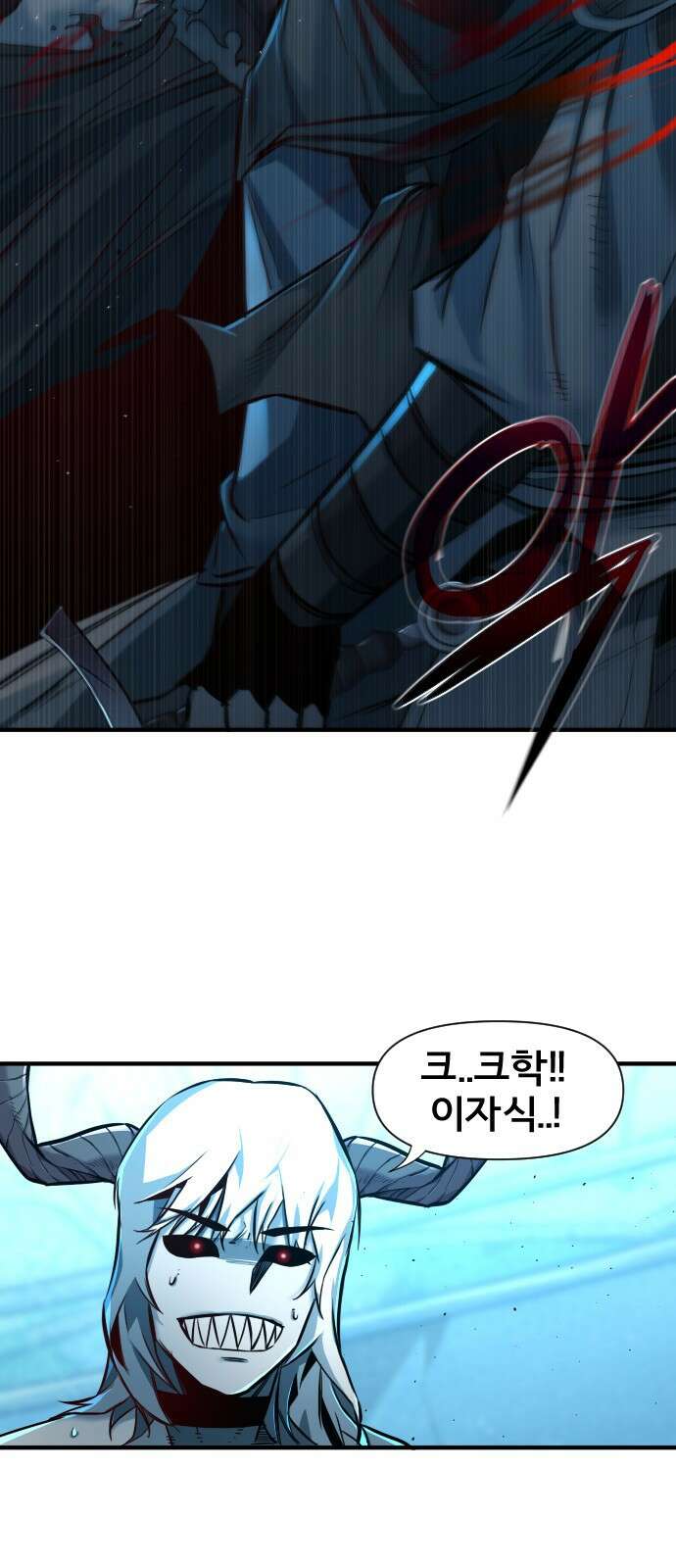 ㅋㅋ단편.zip 12화 슬라임인데용(사) - 이도 작가 52