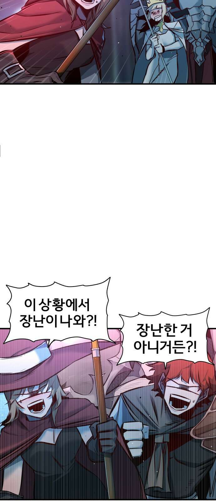 ㅋㅋ단편.zip 12화 슬라임인데용(사) - 이도 작가 65