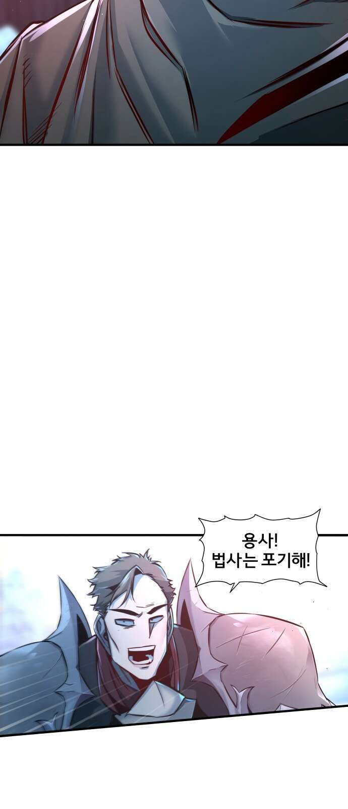 ㅋㅋ단편.zip 12화 슬라임인데용(사) - 이도 작가 77
