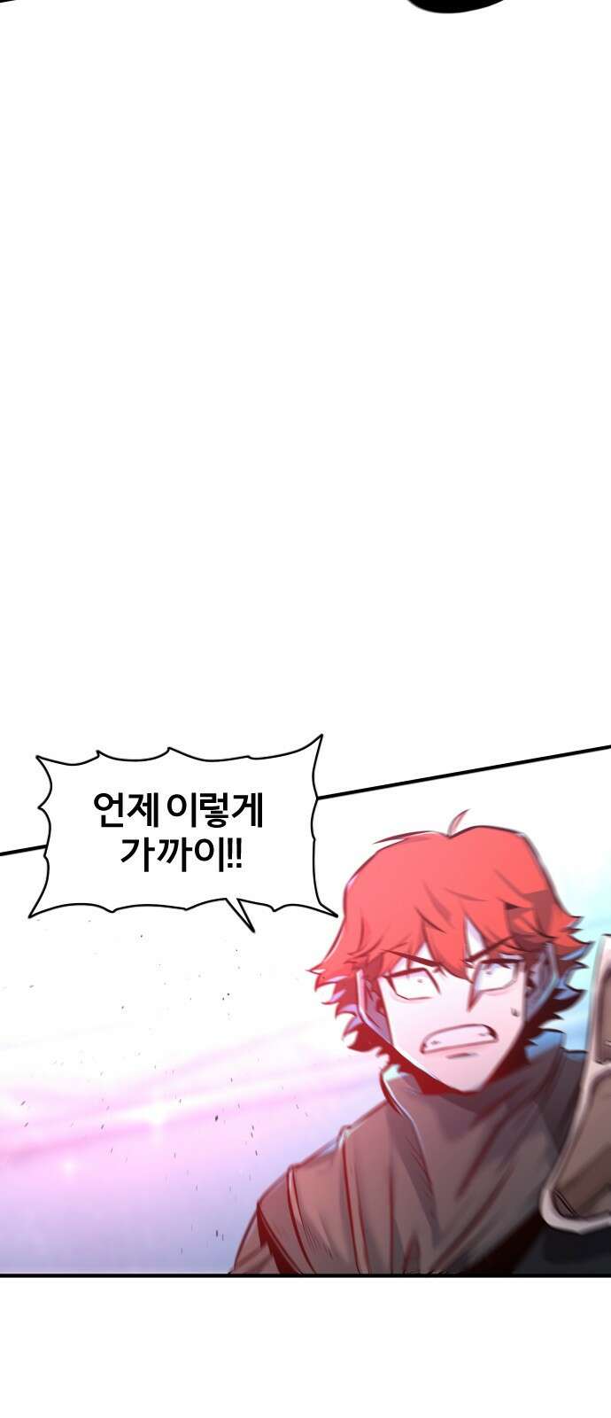 ㅋㅋ단편.zip 12화 슬라임인데용(사) - 이도 작가 81