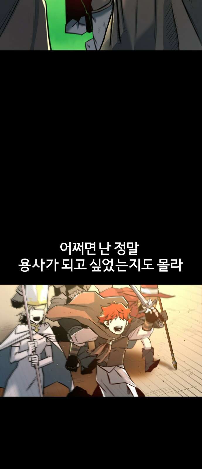 ㅋㅋ단편.zip 12화 슬라임인데용(사) - 이도 작가 90