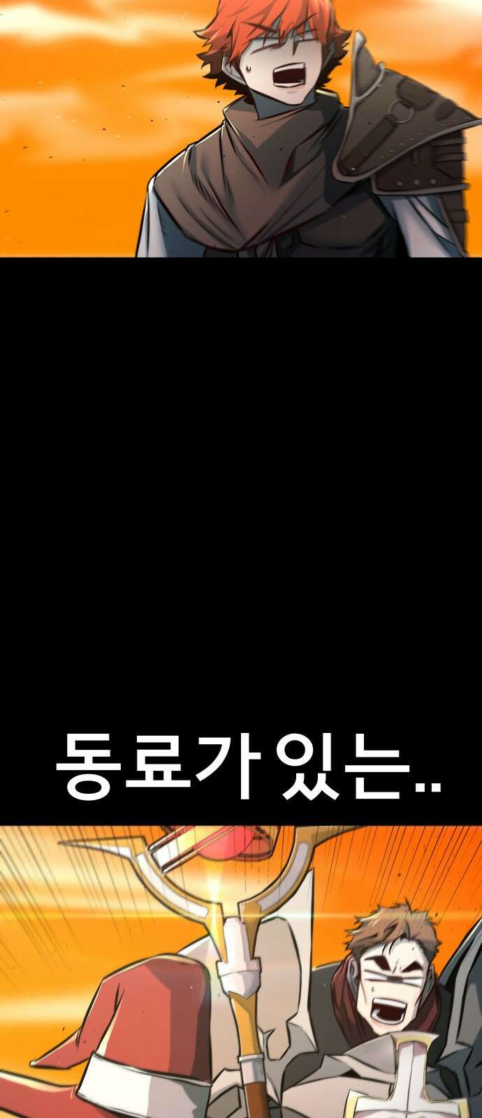 ㅋㅋ단편.zip 12화 슬라임인데용(사) - 이도 작가 92