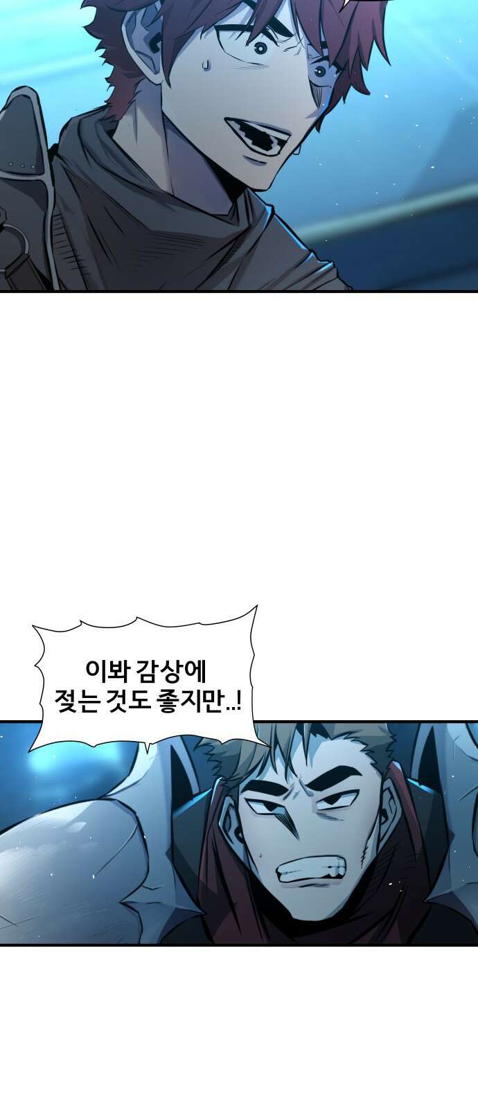 ㅋㅋ단편.zip 12화 슬라임인데용(사) - 이도 작가 130
