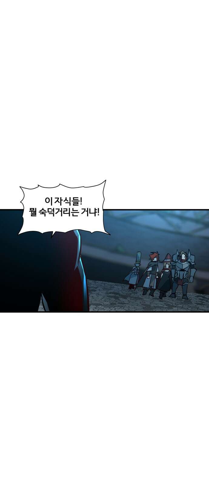 ㅋㅋ단편.zip 12화 슬라임인데용(사) - 이도 작가 135