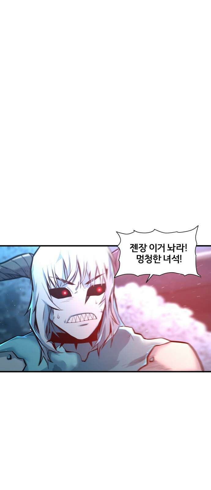 ㅋㅋ단편.zip 12화 슬라임인데용(사) - 이도 작가 158