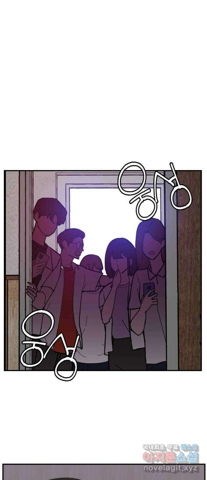 악녀교실 8화 1