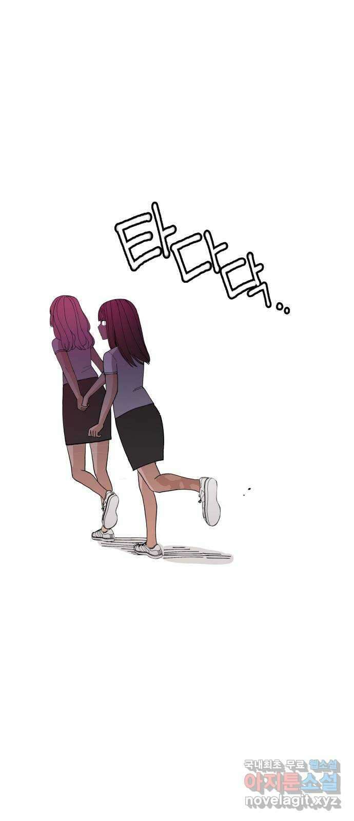 악녀교실 8화 7