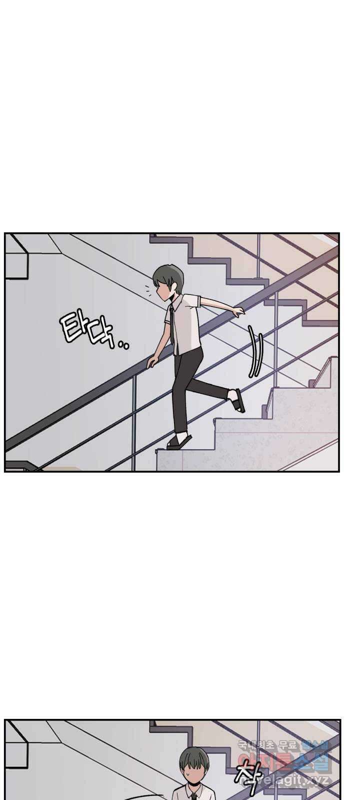 악녀교실 8화 12