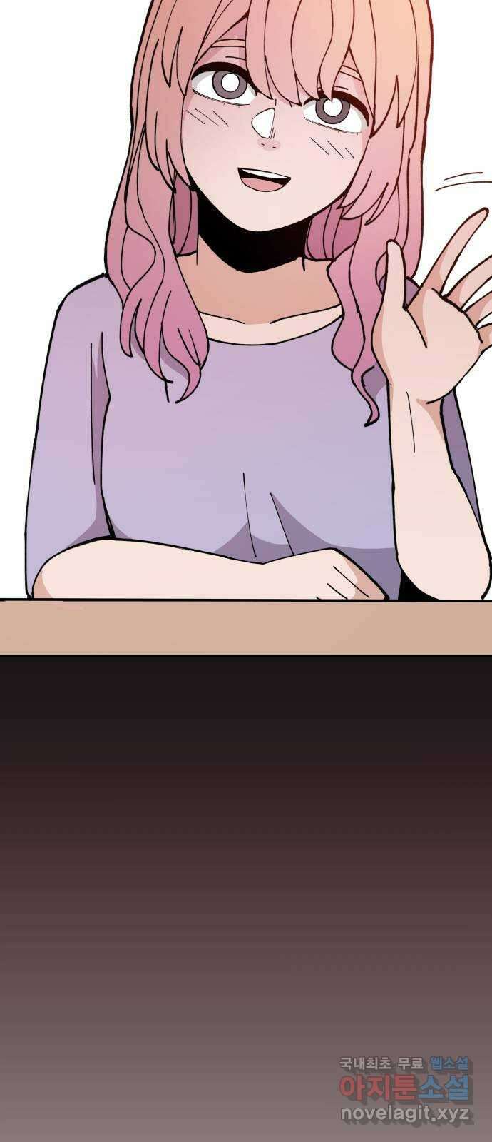 악녀교실 8화 37