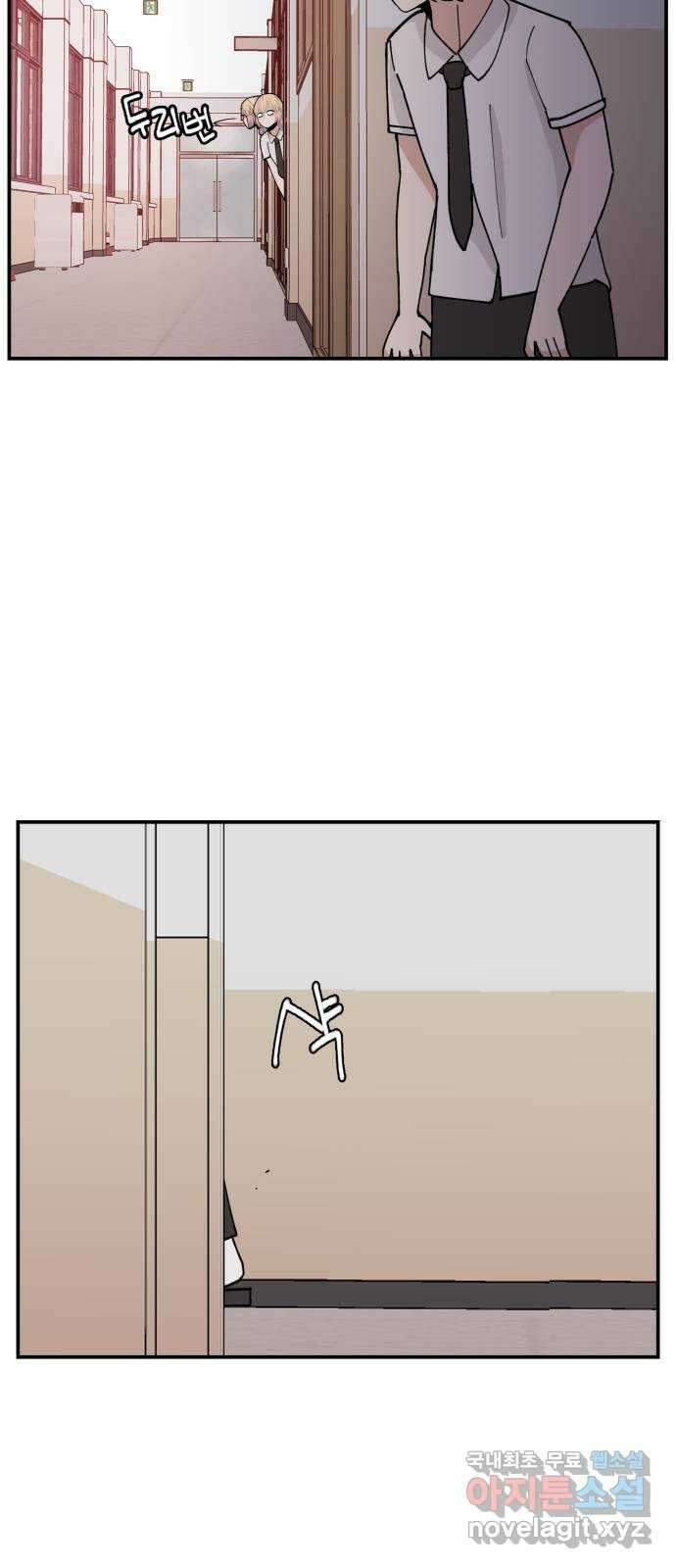 악녀교실 8화 57