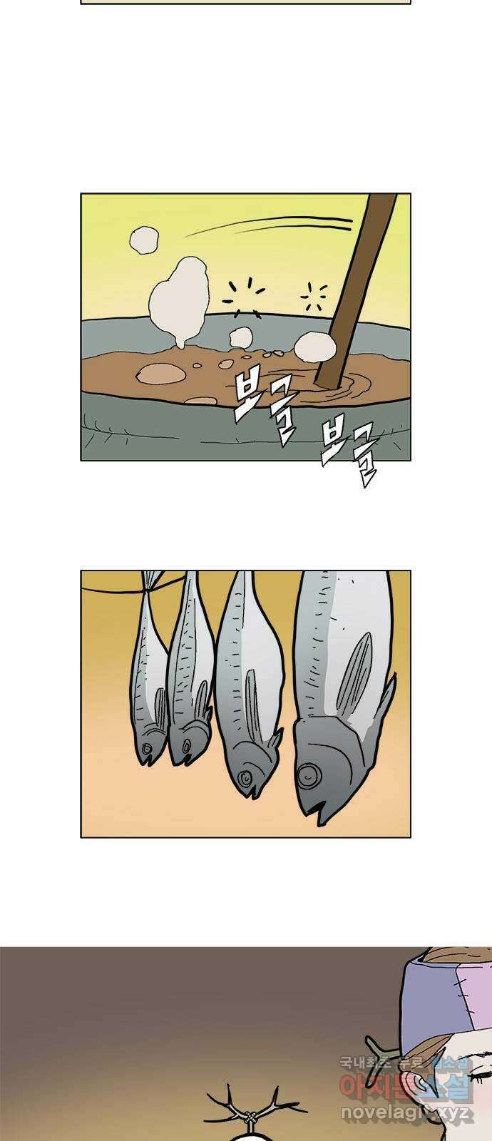 엘프 24화 6