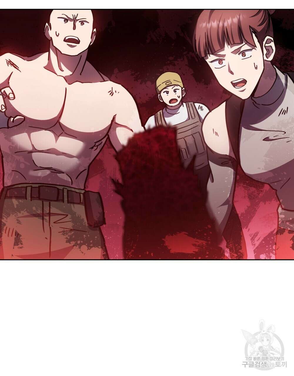 해의 흔적 76화 17
