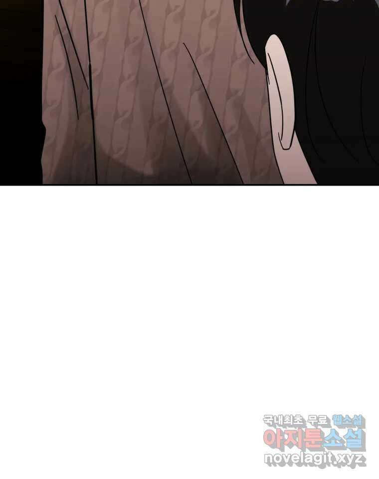 시크릿 미미 41화 3