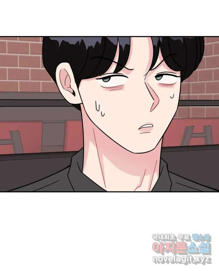 시크릿 미미 41화 17
