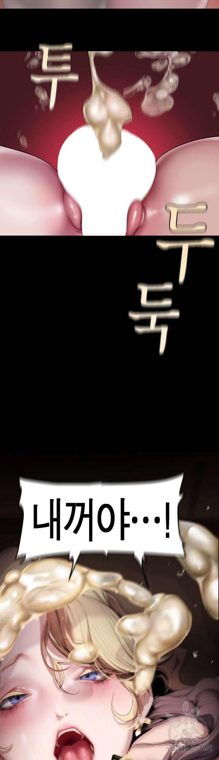 멋진 신세계 206화 5