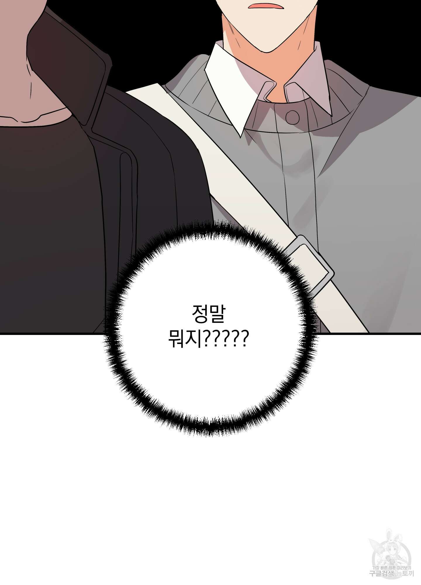 나의 망한 XXX 49화 65