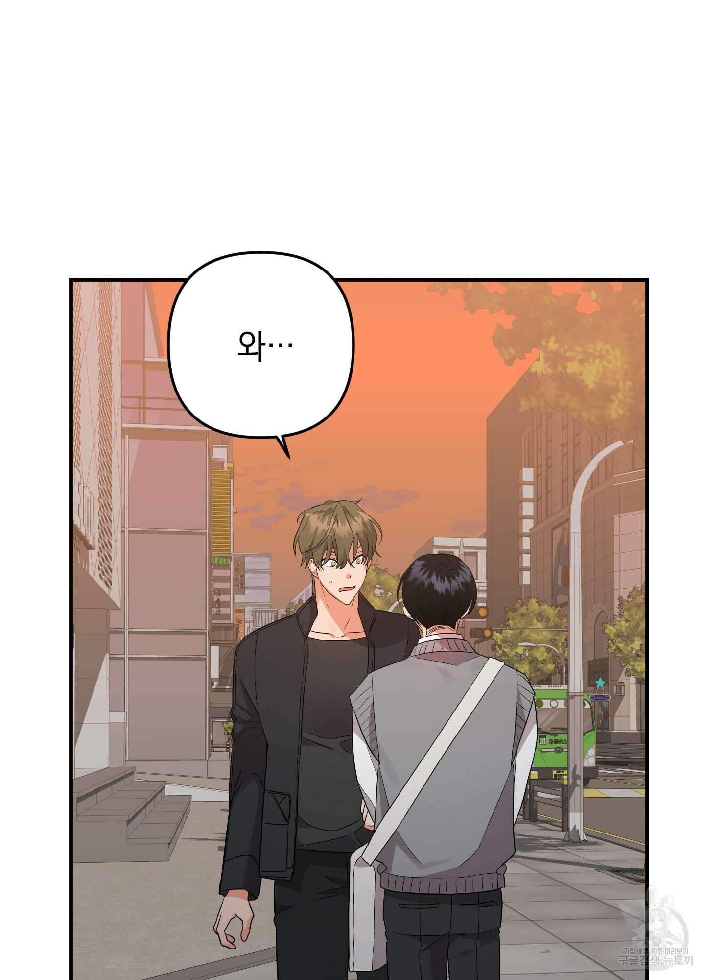 나의 망한 XXX 49화 69