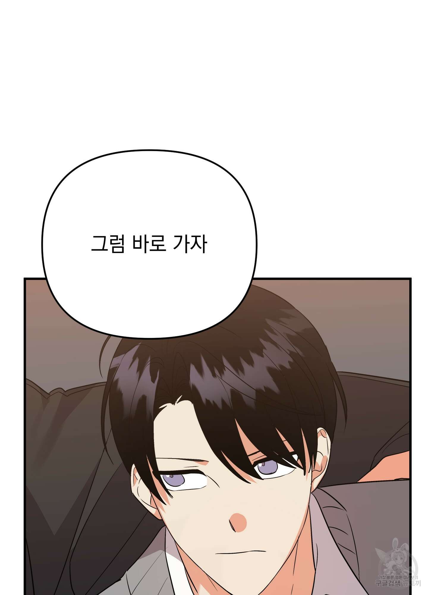 나의 망한 XXX 49화 72