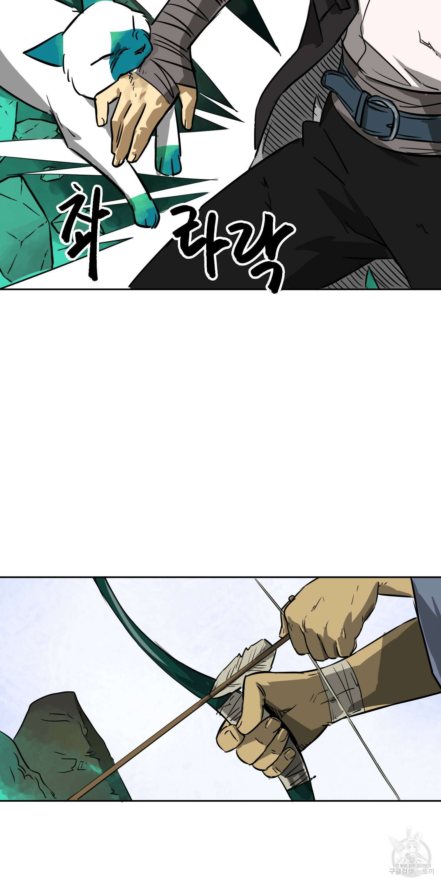무한 레벨업 in 무림 67화 7