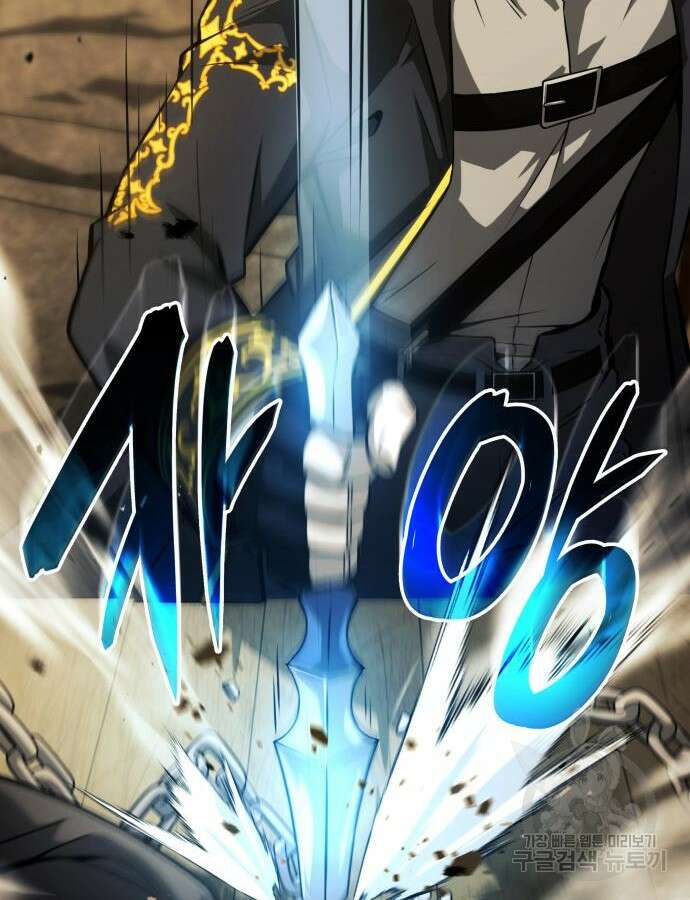 미친 재능의 플레이어 10화 77