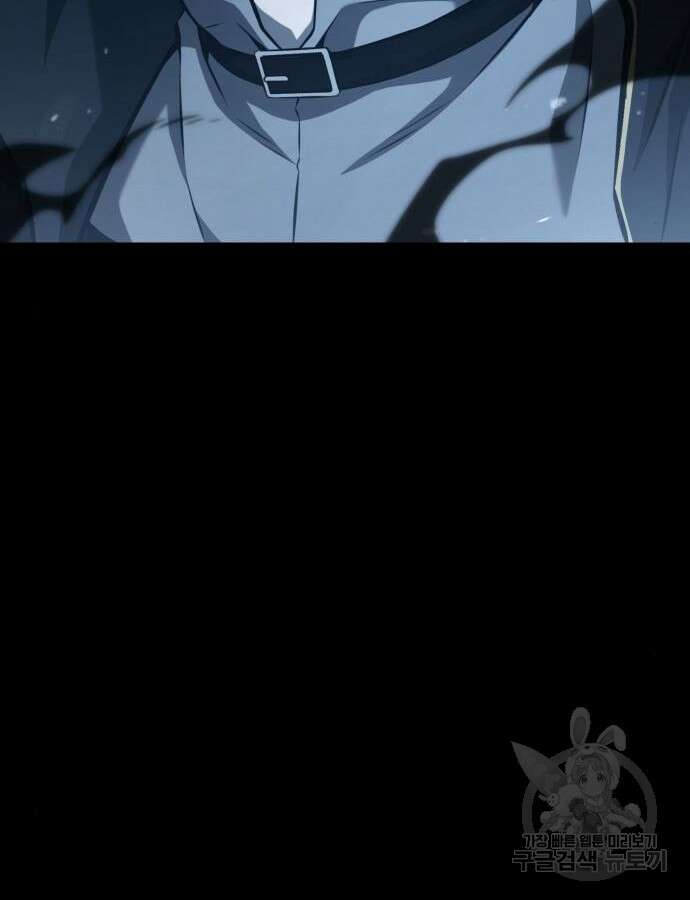미친 재능의 플레이어 10화 108