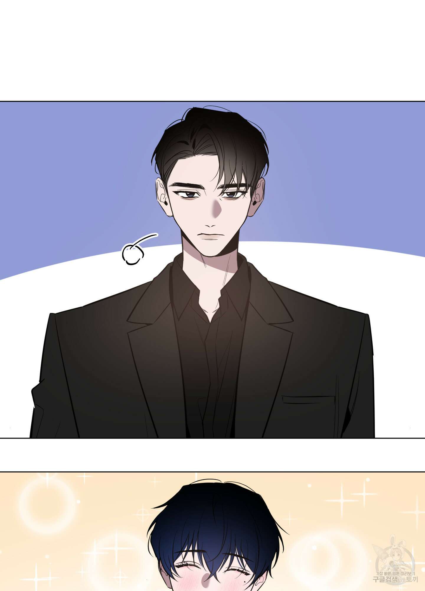 밤을 가르는 새벽 19화 2