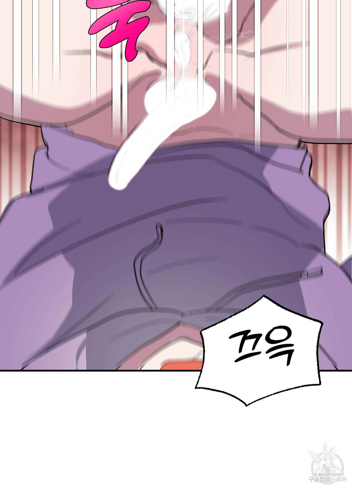 상어에게서 토끼는 방법 2화 77