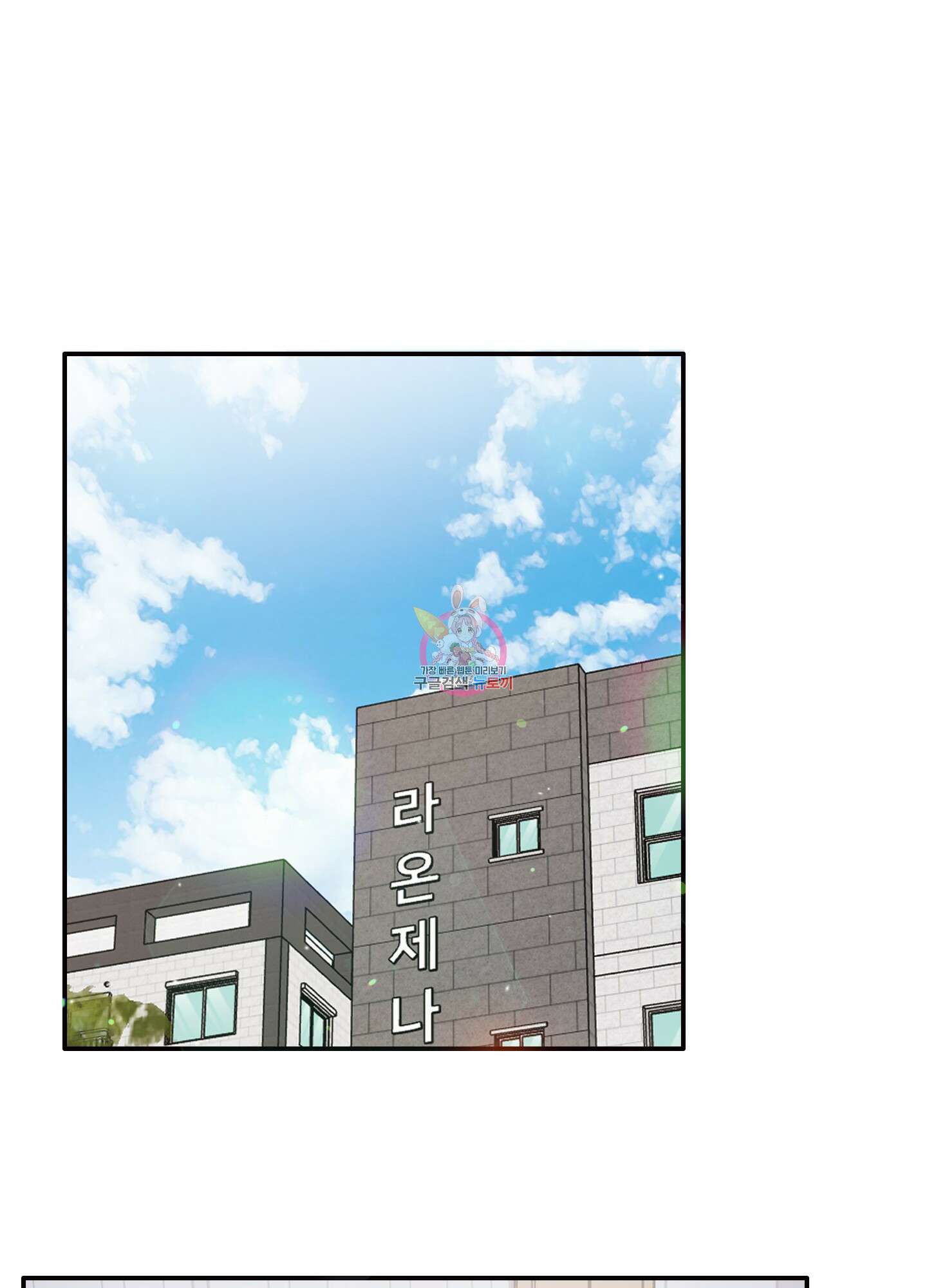 청춘, 예찬 4화 1