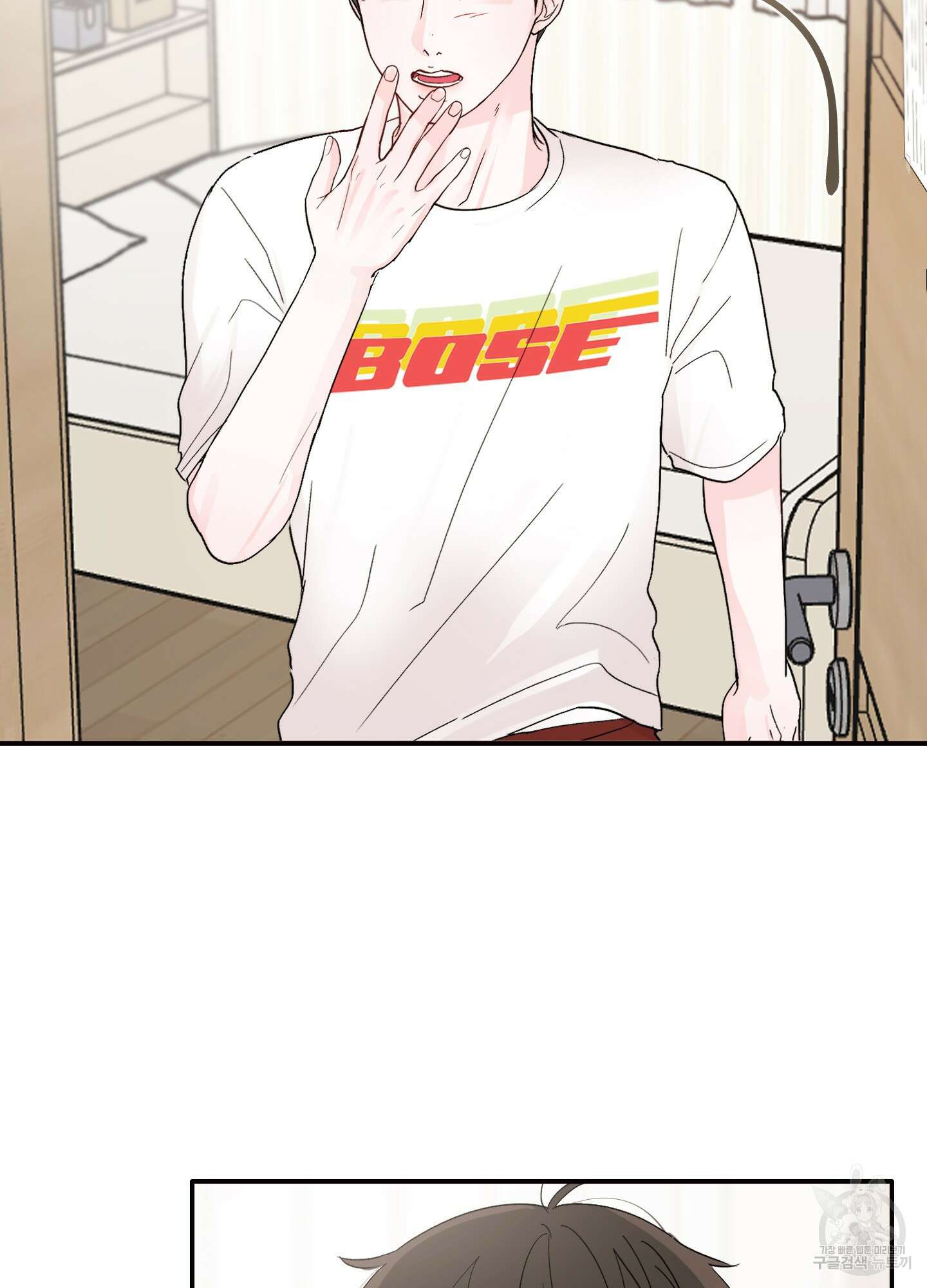 청춘, 예찬 4화 4