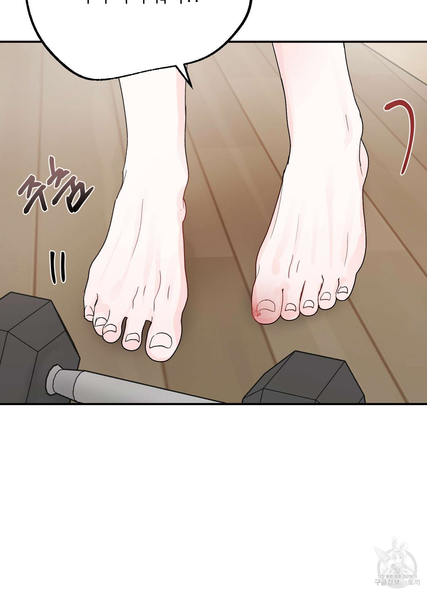 청춘, 예찬 4화 7