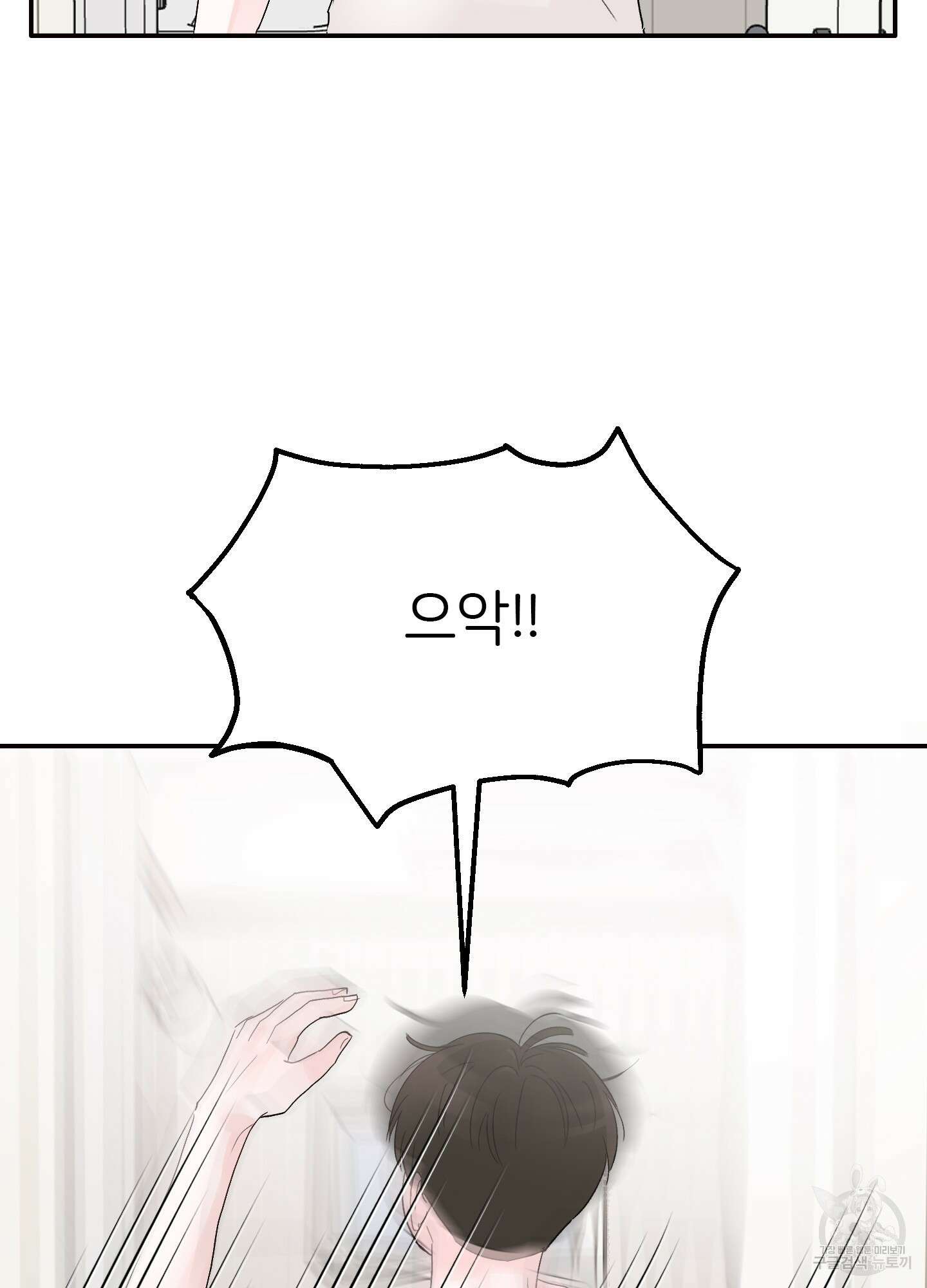 청춘, 예찬 4화 9