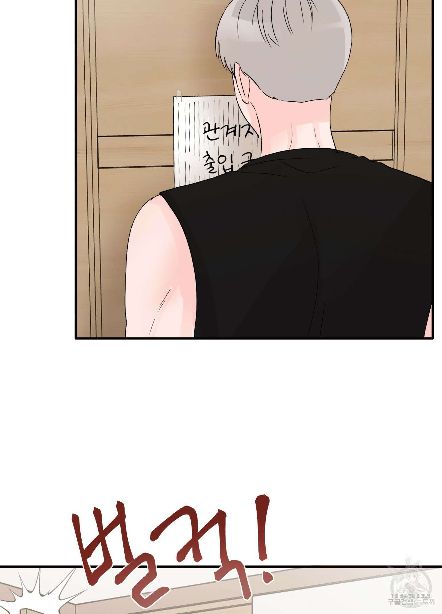 청춘, 예찬 4화 22