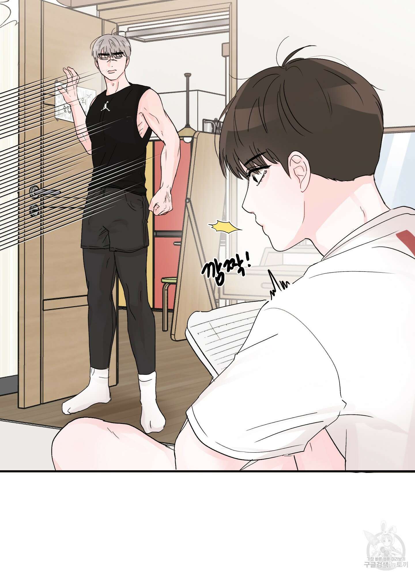 청춘, 예찬 4화 23