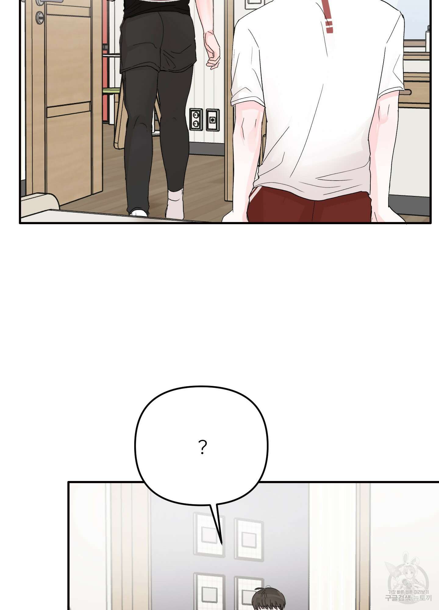 청춘, 예찬 4화 35