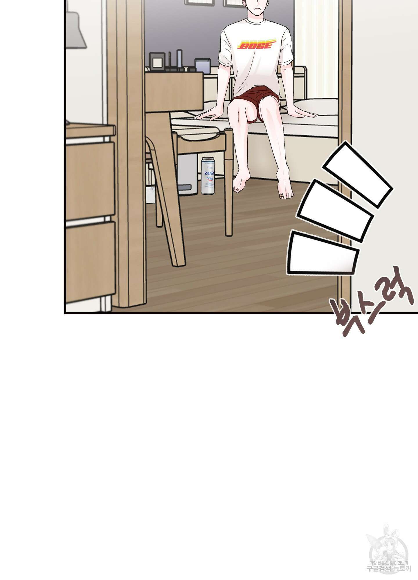청춘, 예찬 4화 36