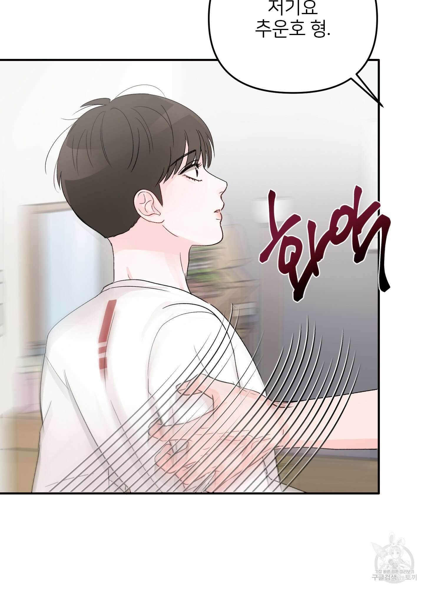 청춘, 예찬 4화 55