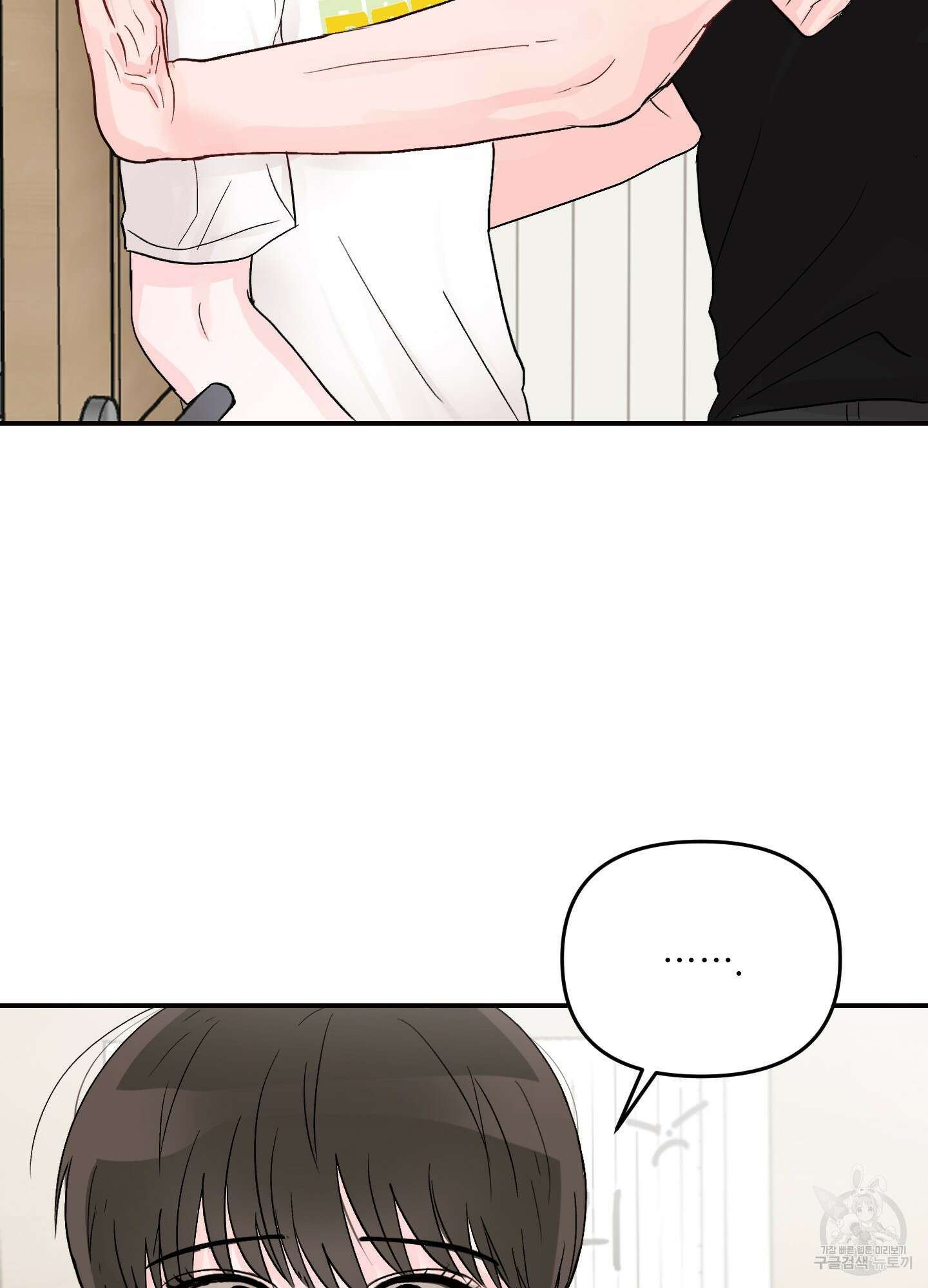 청춘, 예찬 4화 58