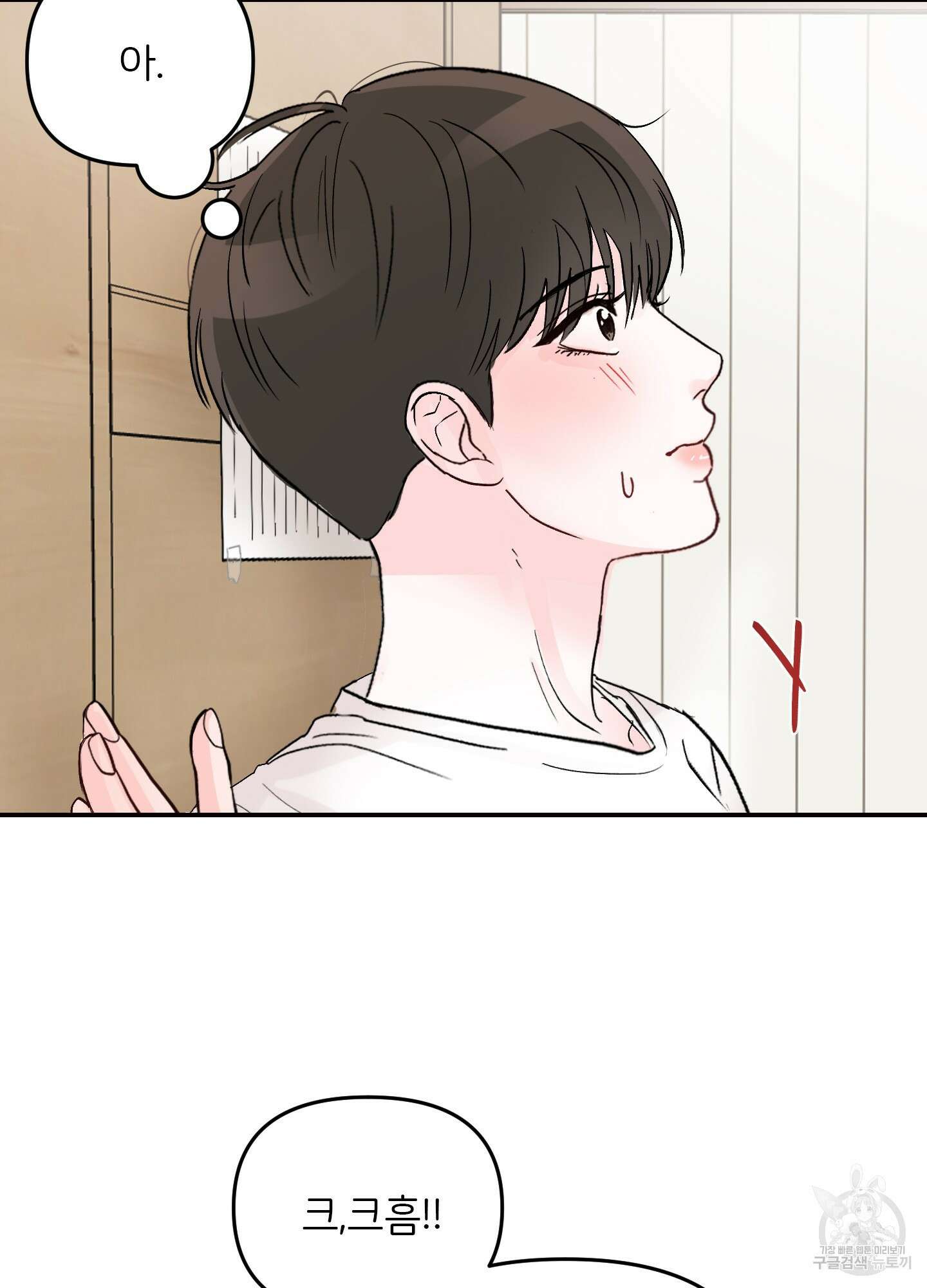청춘, 예찬 4화 62