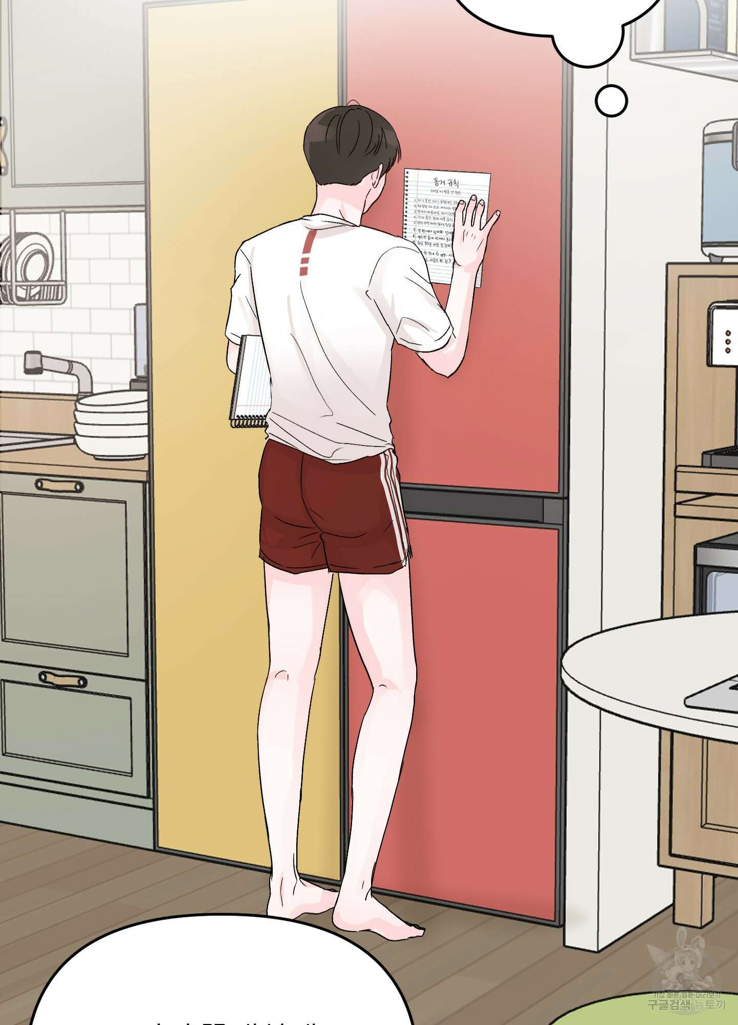 청춘, 예찬 4화 67