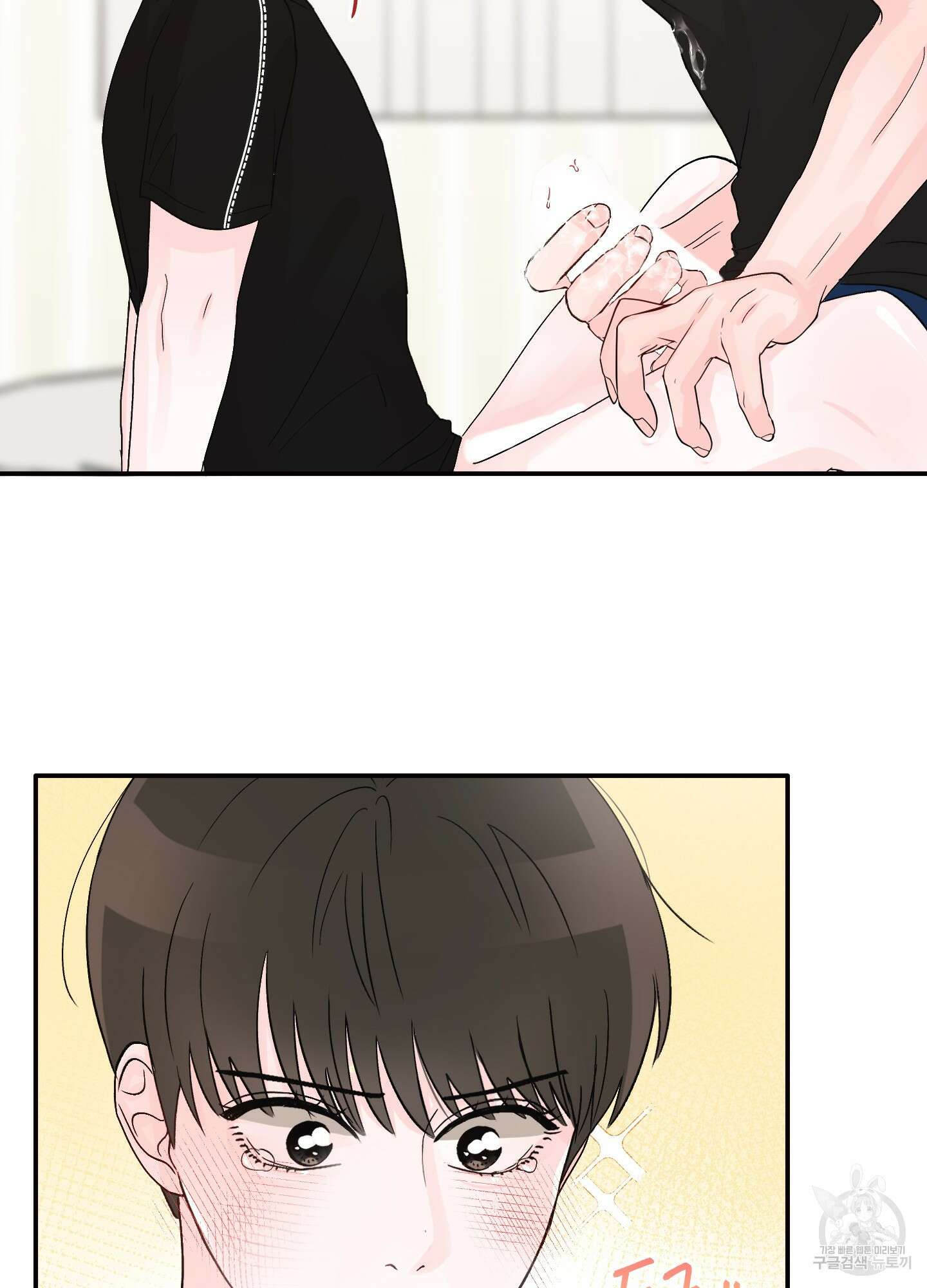 청춘, 예찬 10화 2
