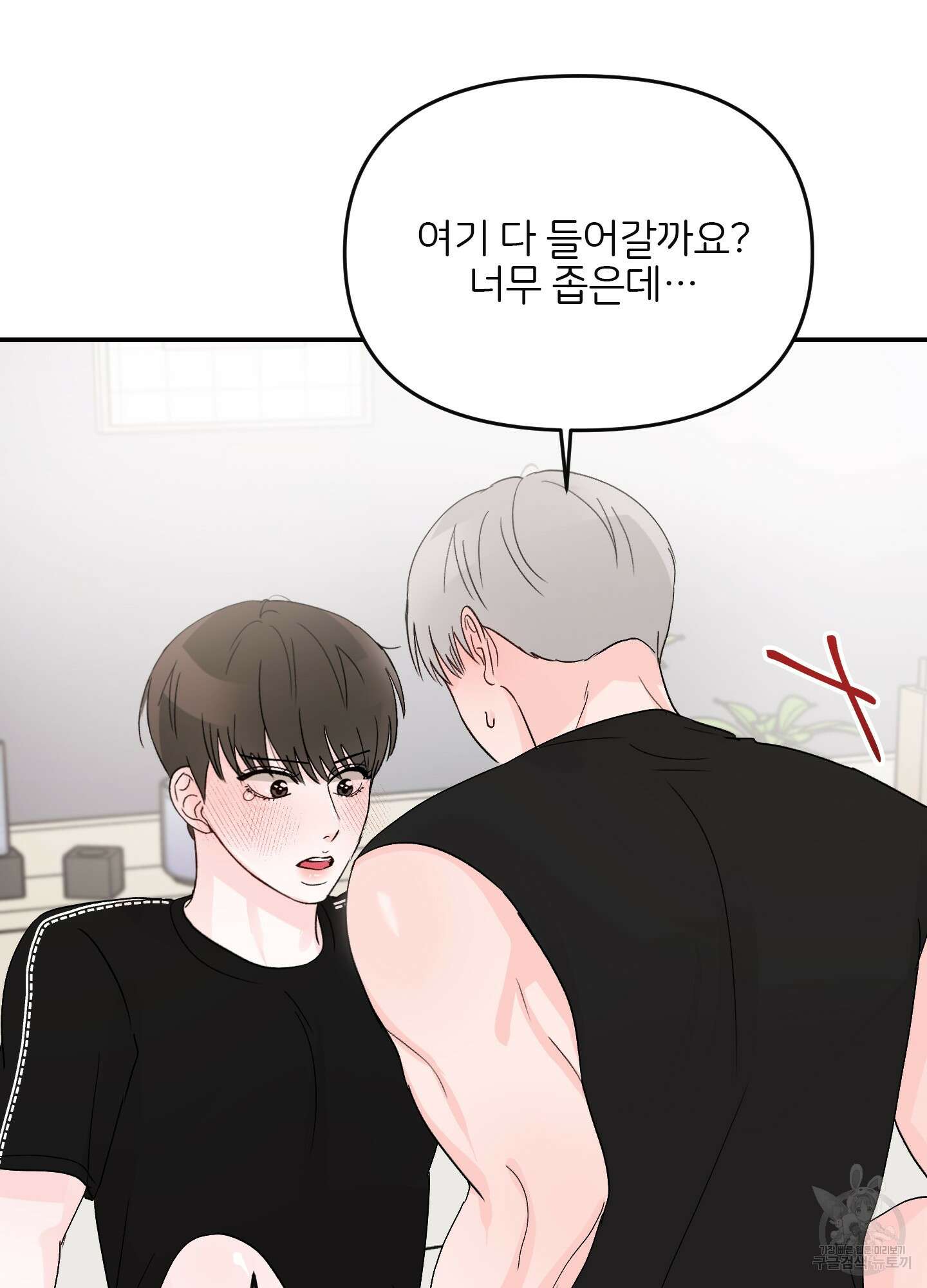 청춘, 예찬 10화 6