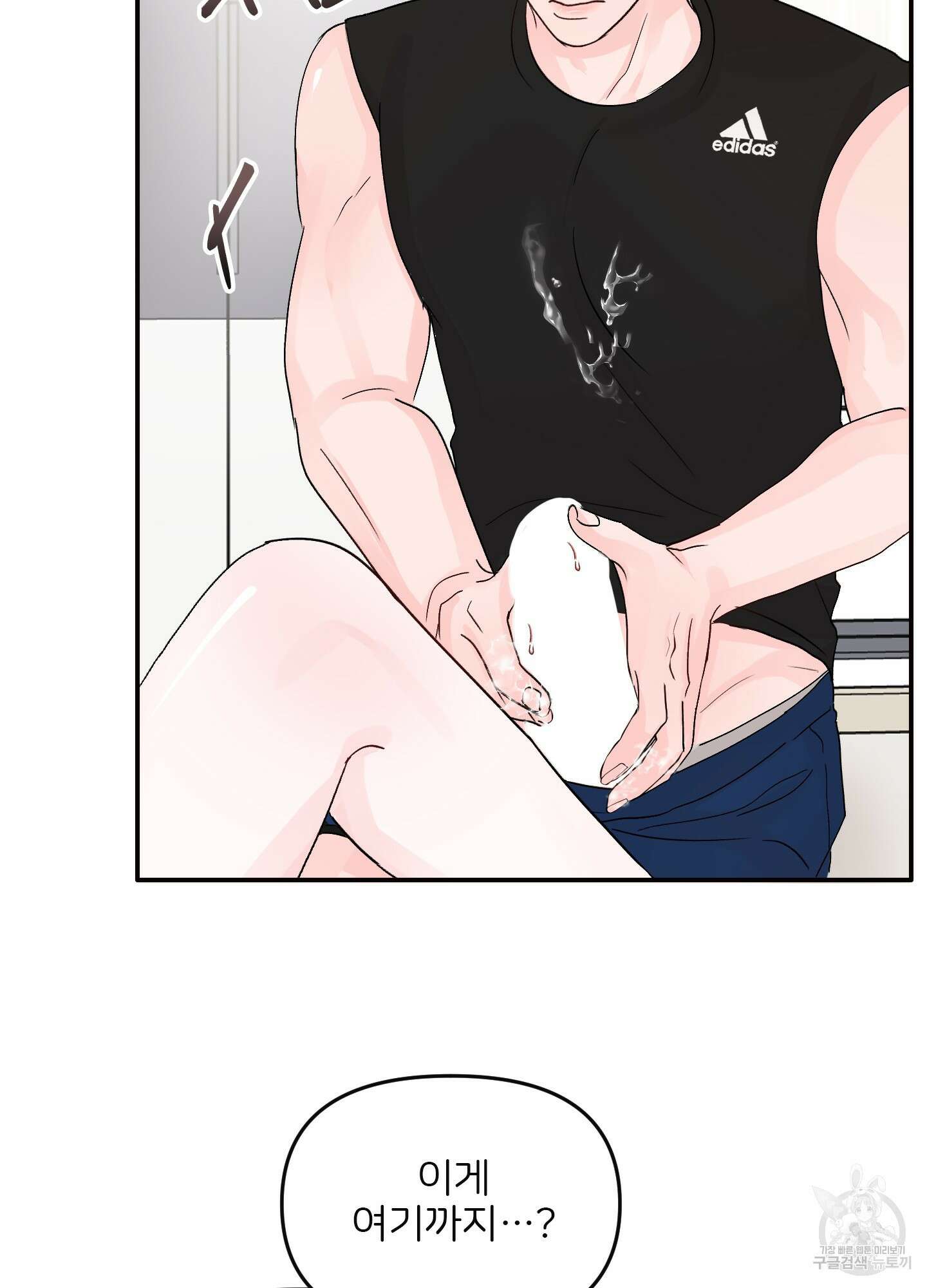 청춘, 예찬 10화 8
