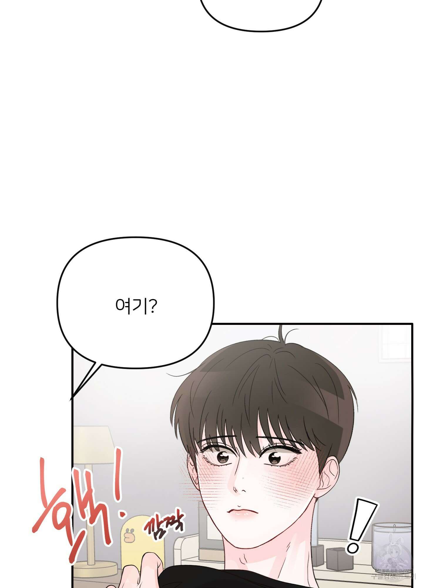 청춘, 예찬 10화 15