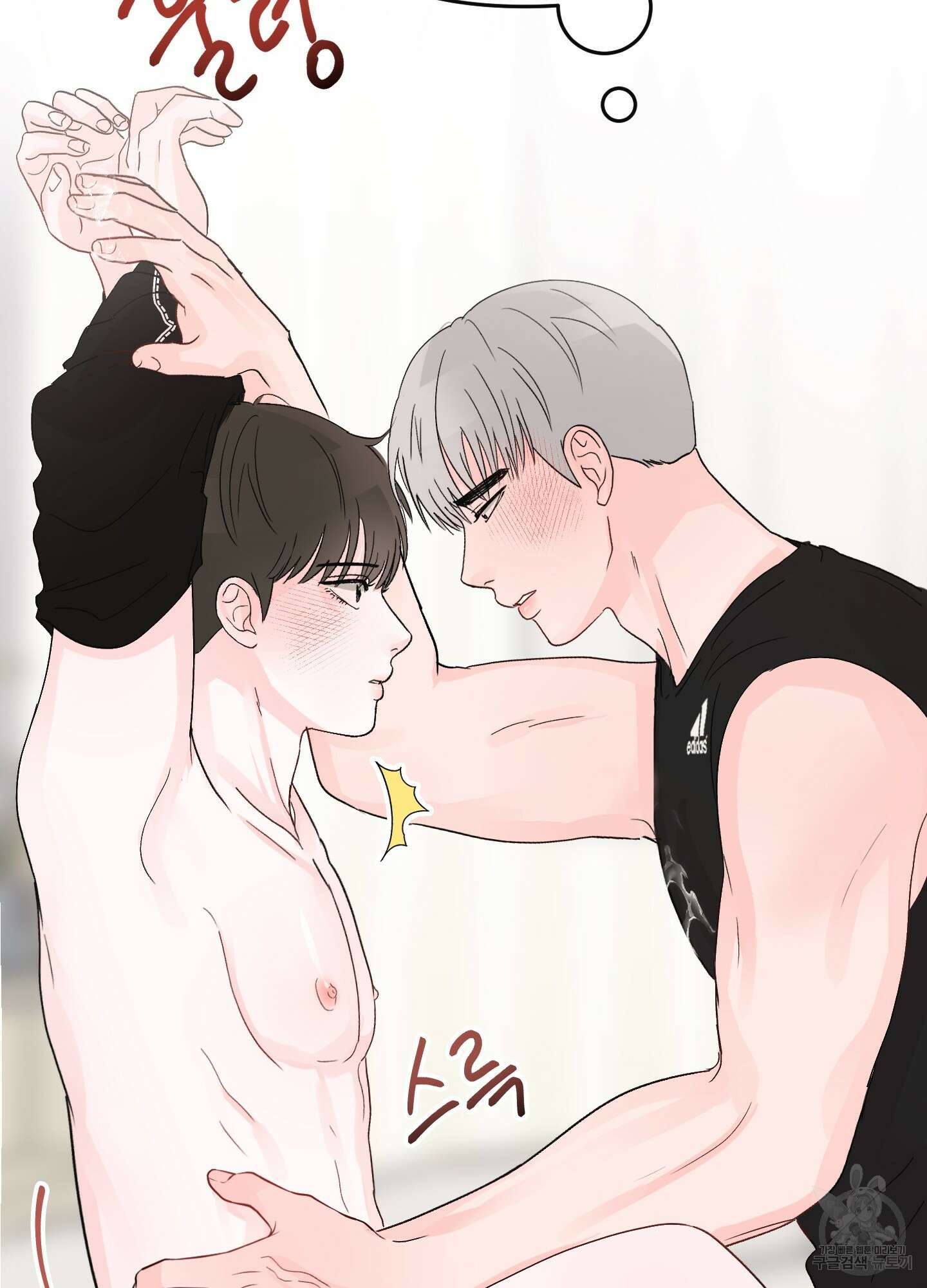 청춘, 예찬 10화 17