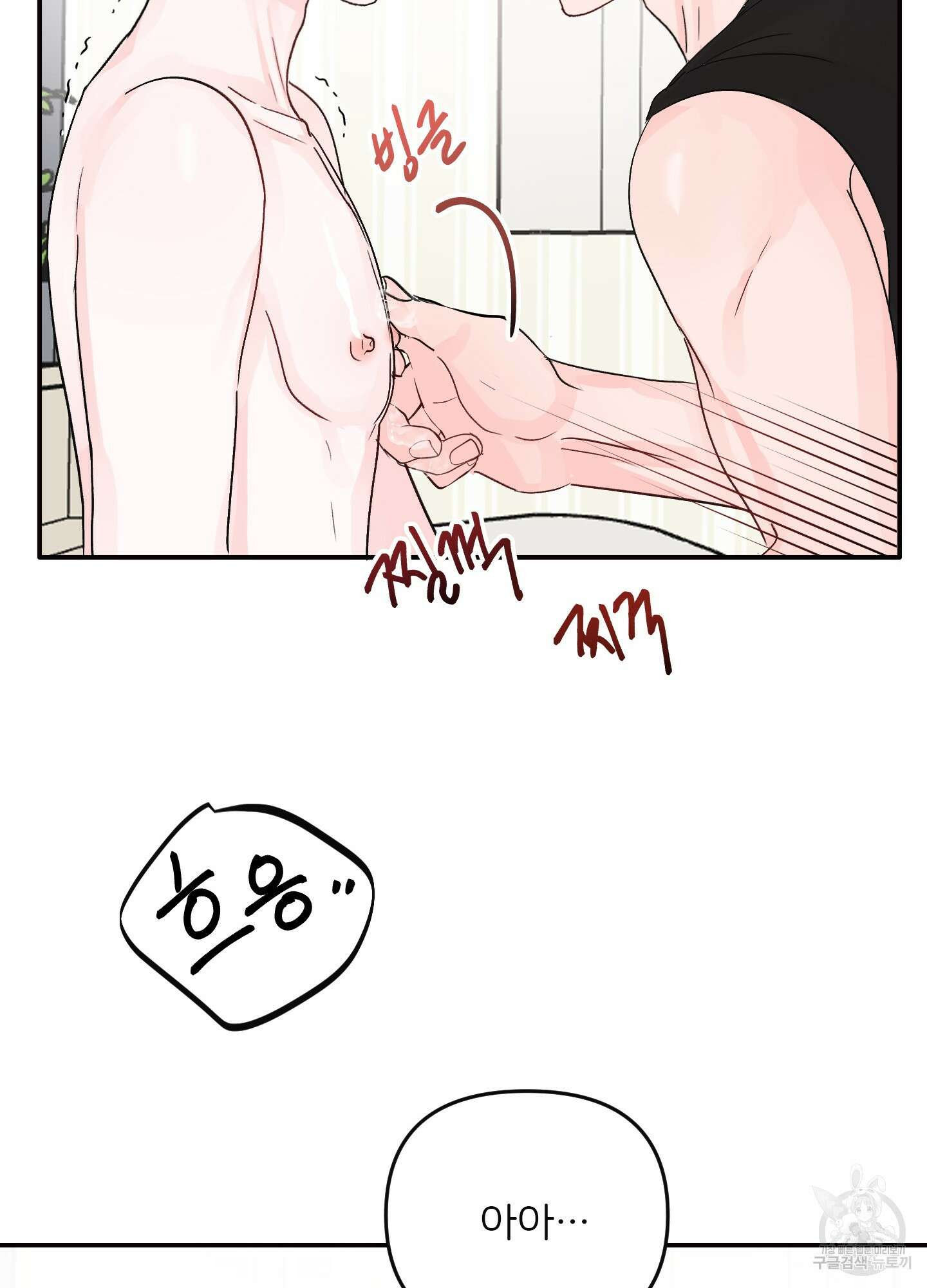 청춘, 예찬 10화 20